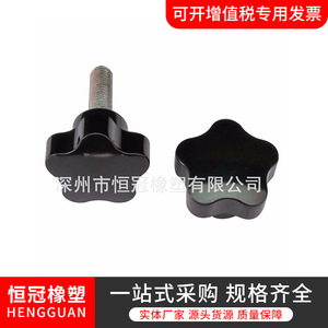 ด้ามจับเพอร์เพทชวล คราวน์ สตาร์ M10x40 เหล็กกล้ามาตรฐาน - Product Image 4