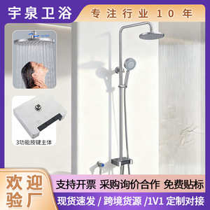 Single Cold Piano Key Shower <b>Set</b> 304 Stainless Steel Rainfall Head With Handheld Adjustable Height For Bathroom - Product Image 5