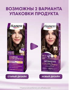 Tinte para el Cabello en Crema con Colorante en Aerosol Churzakoff, Versión Rusa, 15 Tonos Rubio Claro Cenicienta, 110 ml, 100% Cobertura de Canas - Product Image 6