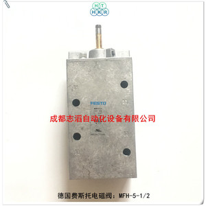   วาล์วแม่เหล็กไฟฟ้า Mfh-5-1/2 ขนาด 1/2 นิ้ว แบบไพล็อต สำหรับวาล์วควบคุม - Product Image 1