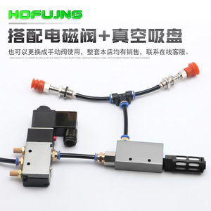 High Suction Power Negative Pressure Valve CV/RV-10HS Vacuum Generator ZV-08 Switch Pneumatic Suction Cup <b>Noise</b> <b>Reduction</b> <b>Device</b> - Product Image 5