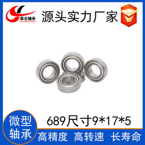 Rodamiento de Bolas de Ranura Profunda de Acero Inoxidable 689 en Miniatura Directo de Fábrica, Tamaño 9*17*5mm para Rueda de Aspiradora 689ZZ - Product Image 4