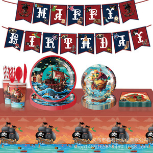 Articles de fête sur le thème des pirates : assiettes en papier, gobelets, serviettes, nappes, bannières, décorations d'anniversaire, ensemble jetable pour enfants de 5 à 7 ans - Product Image 1