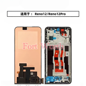 Écran LCD <span class=keywords><strong>de</strong></span> téléphone portable compatible avec OPPO Reno12/12pro/12pro+ – Assemblage d'écran avec cadre intégré d'origine OEM - Product Image 2