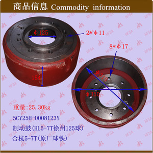 Pièces de chariot élévateur en gros, disques/tambours de frein Mitsubishi pour chariot élévateur 5-7T pour Hangcha Xuzhou Bridge - Product Image 1