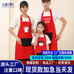 ผ้ากันเปื้อนเด็ก สีส้ม โพลีเอสเตอร์ ขนาดเดียว สายคล้องคอ มีกระเป๋า ใช้ในครัว โรงเรียน - Product Image 5