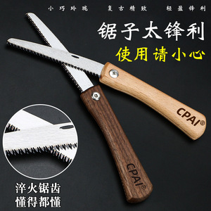 Cpai <b>Mini</b> Folding Saw Walnut Wood Carbon Steel Compact Design <b>Hand</b> Saw For Woodworking - Product Image 5