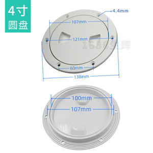 Accessoire de pont antidérapant blanc pour yacht, inspection des roulements marins, trappe de pont, trappe de manœuvre et hublot - Product Image 1