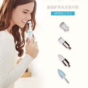 Tooth Polisher Electric Toothbrush <b>Polishing</b> Machine Teeth Stain Removal Tool Teeth Cleaning Device Whitening 4 Heads - Product Image 1