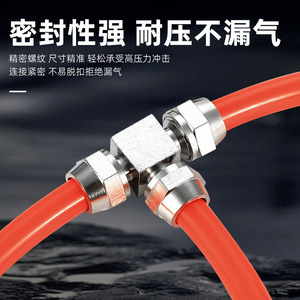 Conector en T de conexión rápida, acoplador neumático de metal para manguera de aire, accesorios para compresor, 6 mm, 8 mm, Peg4 - Product Image 2
