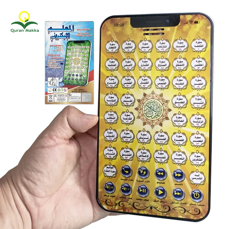 Tablette d'apprentissage du coran pour enfants musulmans, cadeau islamique, prière arabe, lecteur Audio MP3, jouet, Pad numérique, saint coran