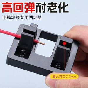 <b>Weld</b> <b>Holder</b> Spring Loaded Lever Carbon Steel Electrostatic Spraying Industrial Magnet Fixing Clamp For Wire Soldering Repair - Product Image 4