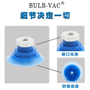 Accessoires pour bras robotique ultra-minces SFA20/25/35/50/S-G1/M5, ventouse à vide pour l'ouverture de sacs, emballage souple pour sacs de film ultra-minces - Product Image 3