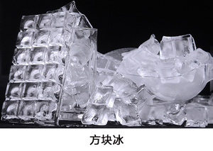 Máquina de Hielo Industrial Comercial con Compresor, Motor y Bomba, Capacidad de 480 kg, Enfriamiento por Aire/Agua, Larga Vida Útil - Product Image 5