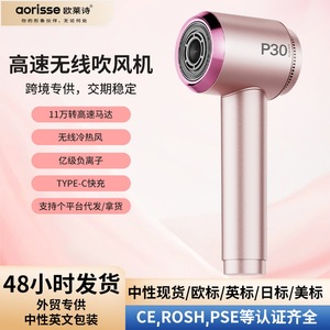 P30 Hair Dryer Battery Powered Ionic With Concentrator And Diffuser Nozzle For Baby Pet Travel Use - Product Image 2