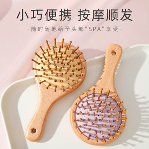 Wanmei <b>Round</b> <b>Cushion</b> Comb Wooden Scalp Massage Hair Brush Beech Material Purple And Yellow Color - Product Image 2