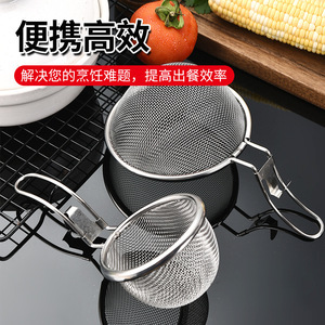 304 Stainless Steel Strainer With Hanging Hook For Hot Pot Malatang Rice Noodle Frying - Product Image 5