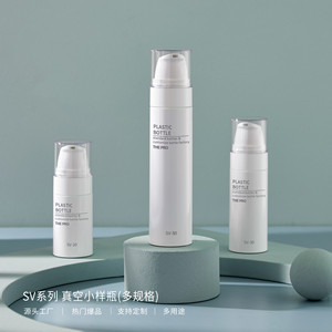 Hộp Đựng Mỹ Phẩm Không Có Không Khí Dành Cho Thú Cưng Dày Màu Trắng Thiết Kế Mới Logo Tùy Chỉnh Chai 20Ml 30Ml 50Ml Chai Không Khí Cao Cấp - Product Image 2