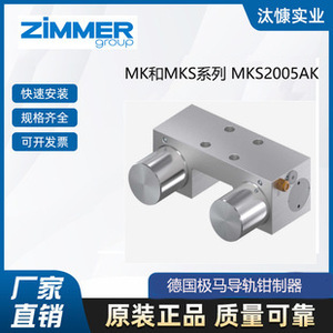 Pinza Robótica Zimmer GH76100 de Doble Acción y 2 Garras, Herramienta de Automatización Industrial - Product Image 4
