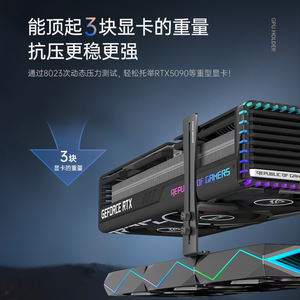 ขายึด GPU โลหะเหล็ก 5 มม. เคลือบผงด้านเดียว สำหรับรองรับเคสคอมพิวเตอร์ - Product Image 5
