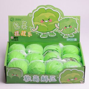 Juguetes Blandos de Repollo de Alta Calidad con Relleno de Harina de Repollo Simulada TPR, Pelota Antiestrés para Alivio del Estrés y Descompresión - Product Image 4