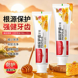 Pasta Dental AroeMQI con Propóleo 100g, Protección Dental Fuerte, Aliento Fresco, Limpieza Antibacteriana - Product Image 1