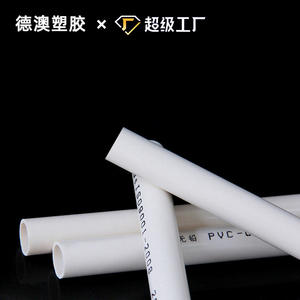 Tuyau d'alimentation en eau en PVC 20 315 mm pour l'irrigation agricole et l'aquaculture, tuyau rond en plastique blanc en PVC - Product Image 4