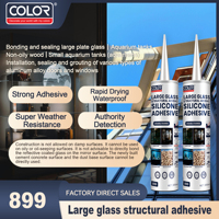 Adhésif structurel de verre en gros à chaud, colle adhésive, mastic de silicone acide acétoxy à séchage rapide