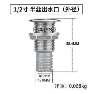 Bouchon de vidange d'eau en acier inoxydable 316 à filetage partiel avec connecteur de tuyau, accessoires de quincaillerie pour yacht - Product Image 5