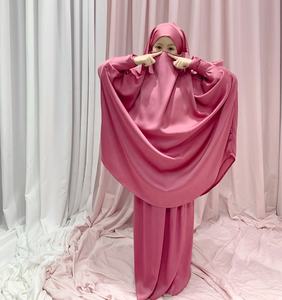 Conjunto de Dos Piezas de Ropa Étnica para Madre e <span class=keywords><strong>Hija</strong></span>, Jilbab Abaya, Conjunto de Oración Abaya, Khimar Abaya Largo - Product Image 4