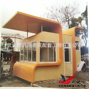 Quiosco de Pago para Exteriores, de Acero Laminado en Frío, con Base para Piso, Puesto de Venta Móvil - Product Image 2