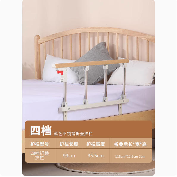 ราวกันตกสามท่อน - สไตล์บ้าน