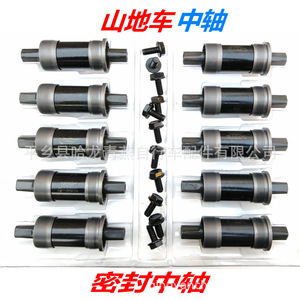 Eje de Pedalier para Bicicleta de Montaña, 118, 120, 122 mm, Sellado, con Rodamientos de Cono Cuadrado - Product Image 2