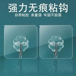 ตะขอแขวนแบบใส ตะขอเดี่ยว รับน้ำหนักได้ 10-15 กก. สำหรับใช้ในครัวและระเบียง ตะขอพลาสติกกันน้ำ - Product Image 2
