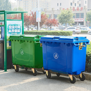 Outdoor Waste <b>Bin</b> 660L Rectangular With <b>Wheels</b> For Commercial Use Green Black Red Blue - Product Image 2