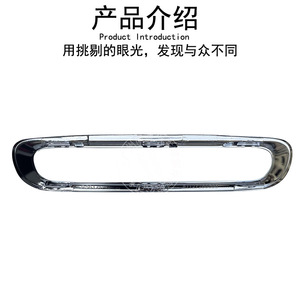 Cadre de feux arrière Boyuan 51127260580 chromé pour Mini R56 R57 R58 R59 - Product Image 2