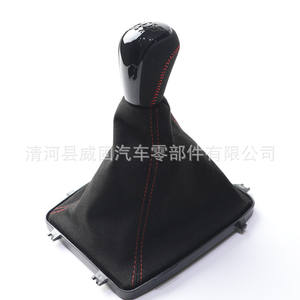 Funda Protectora de Polvo para Palanca de Cambios de Coche Fuxin, Modelo Horton, de Plástico PU, para Reemplazo y Reparación - Product Image 4