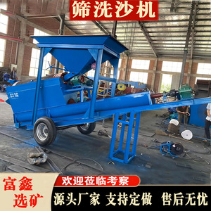 Máquina de cribado de tambor en espiral con motor de CA azul para procesamiento industrial de arena - Product Image 5