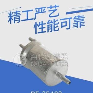 Filtre à carburant Baiban RF-35403 pour voiture diesel, remplacement et réparation, taille standard - Product Image 3