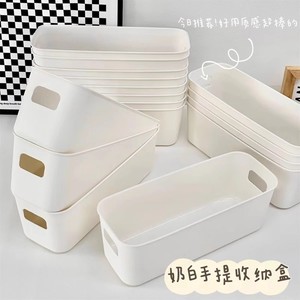 Desktop Rectangular <b>Storage</b> Box White Office Organizer Drawer Divider Cosmetic Phone Case Holder - Product Image 2