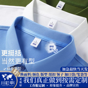 Camisa Polo de Color Sólido, Fibra de Poliéster, Ribete en Contraste, Uso Diario, Manga Corta, Cuello Camisero, Estilo Veraniego, Uniformes de Trabajo - Product Image 5