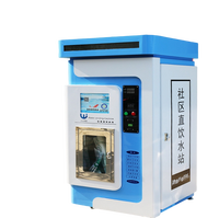 Distributeur d'eau intelligent extérieur, station d'eau potable en libre-service avec système d'osmose inverse