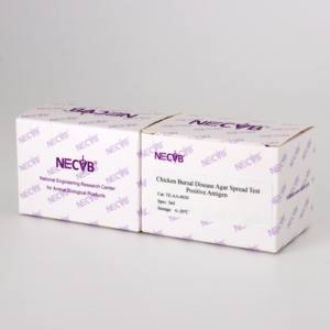 전염성 Bursal 질병 (IBD) <span class=keywords><strong>AGP</strong></span> 양성 혈청-한천 젤 면역 확산 검사용, 높은 항체 역가, OIE 표준 - Product Image 5