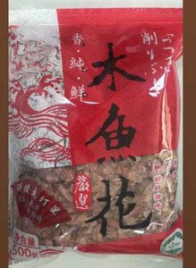 Halal 500g Hojuelas de Pescado Bonito Yamaki Secas - Product Image 6