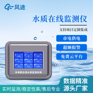 PH 0.0-14.0 TDS 0-500g/L - Product Image 2
