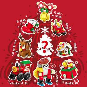 Source Factory Christmas Gifts: Creative Kids' <strong>Building</strong> <strong>Block</strong> Blind Box Sets,Presents for Family &amp; Friends, Quality Guaranteed - Product Image 2