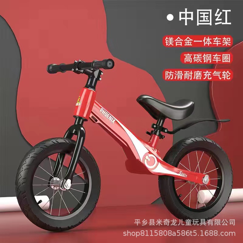 Roue gonflable à rayons en alliage de magnésium [rouge chinois]