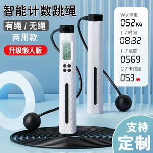 เชือกกระโดดอิเล็กทรอนิกส์อัจฉริยะพร้อมตัวนับเซ็นเซอร์ฮอลล์ความแม่นยำสูงสำหรับการออกกำลังกายและการฝึกซ้อม - Product Image 4