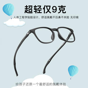 Gafas Deportivas Huan Bao TR90, Montura Completa Ovalada, Ligeras y Ajustables para Adolescentes, Origen Danyang - Product Image 5