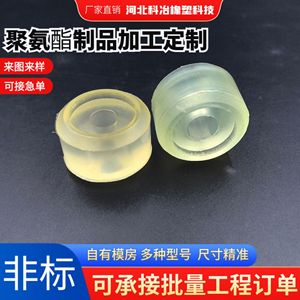 ปลอกโพลียูรีเทน Ky-168 ขนาดปรับแต่งได้ บูชยางสีเหลืองสำหรับโรงงานผลิต - Product Image 4